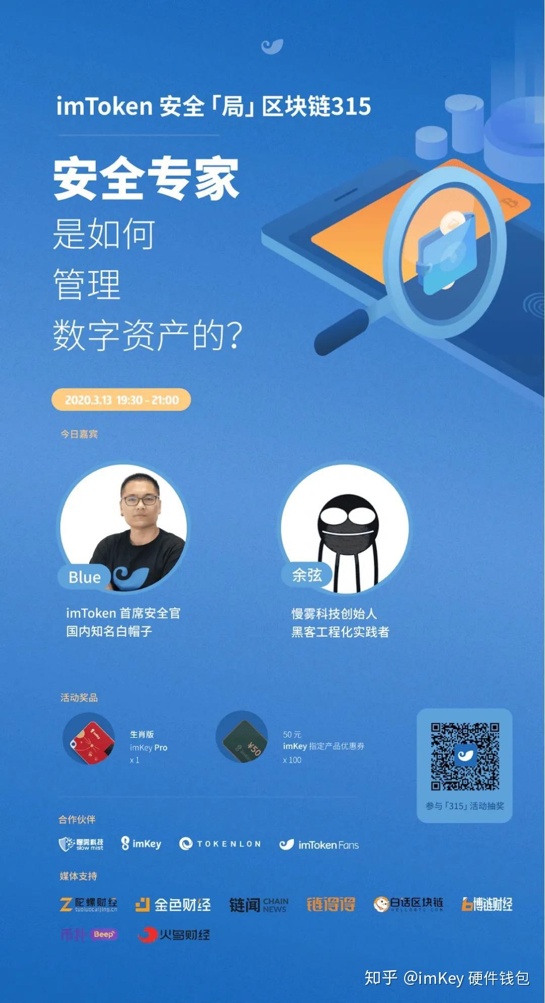 imtoken硬件_硬件工程师是青春饭吗_硬件和软件的区别