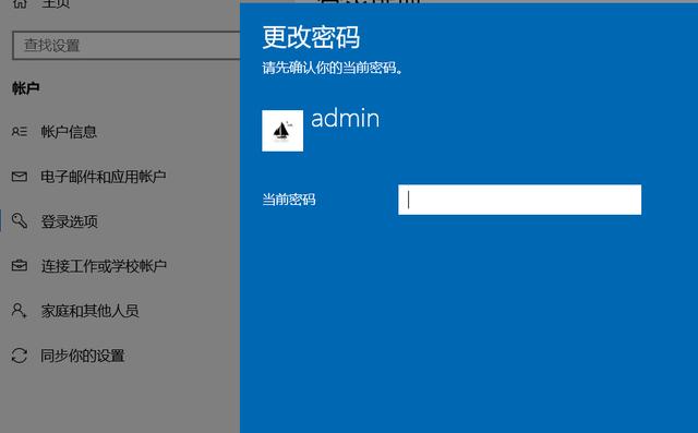 更改密码wifi_更改密码电脑怎么改_imtoken怎么更改密码