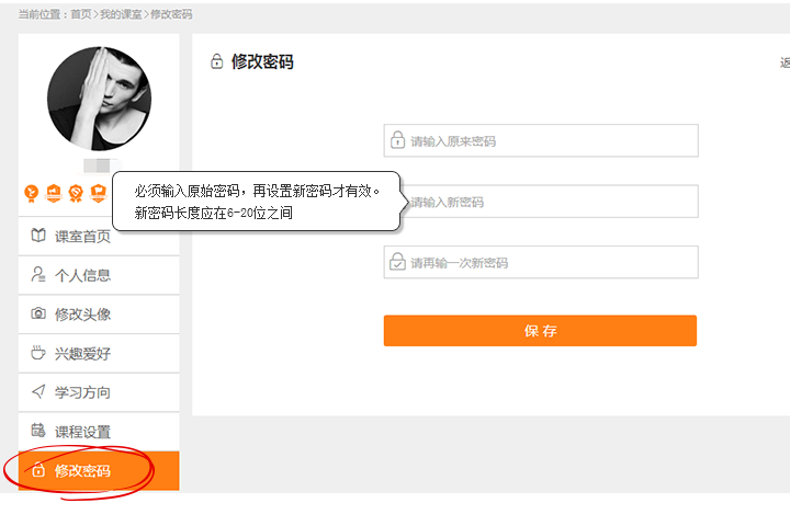 更改密码wifi_更改密码电脑怎么改_imtoken怎么更改密码