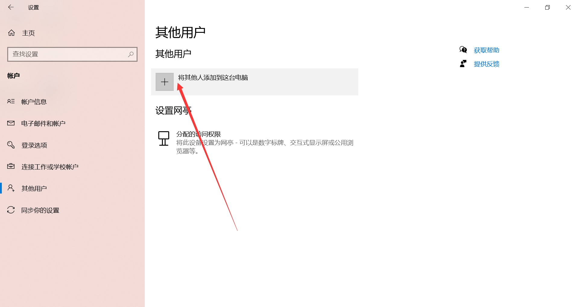 imtoken怎么更改密码_更改密码电脑怎么改_更改密码wifi