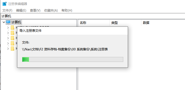 hkeytray.exe是什么_hkeytray.exe是什么_hkeytray.exe是什么