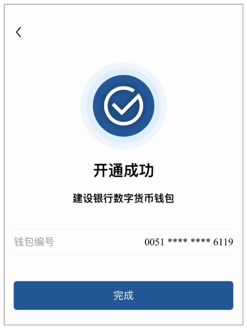 imtoken钱包离线状态_转账离线状态_imtoken离线怎么转账