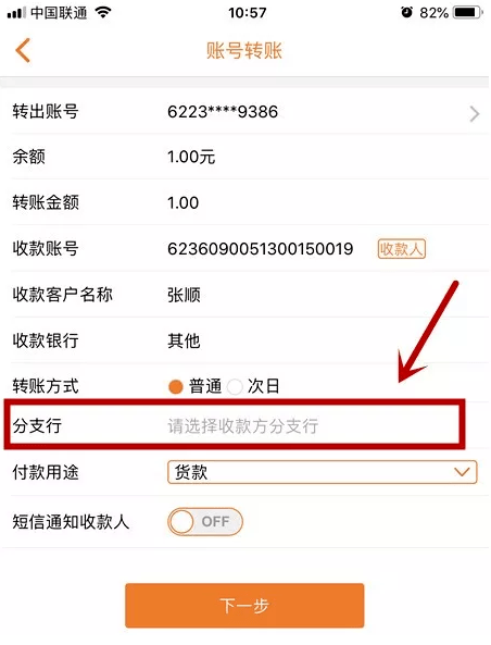 钱包的钱转到银行卡收费吗_钱包里的钱转不出去怎么办_Tp钱包里面的钱怎么转出来