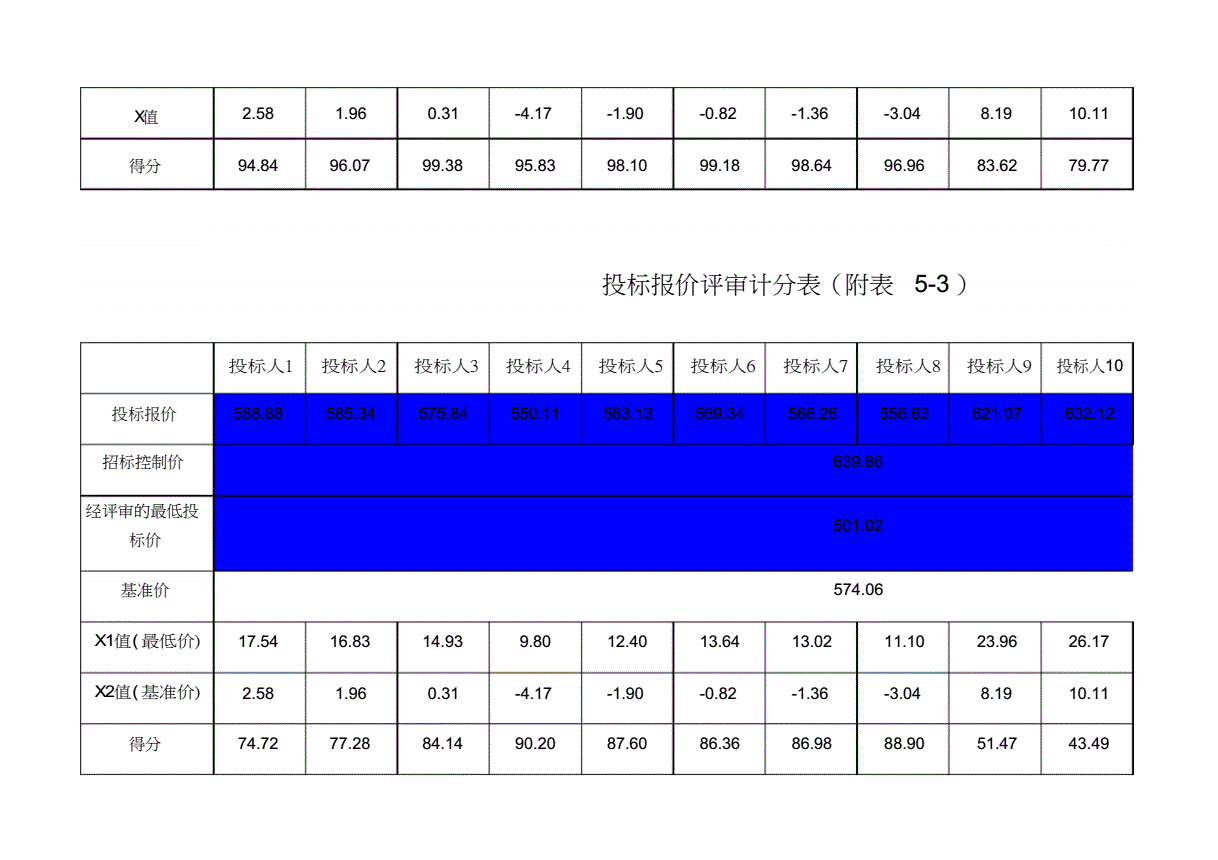 万家乐jsq2412k3报价_万家乐jsq2412k3报价_万家乐jsq2412k3报价