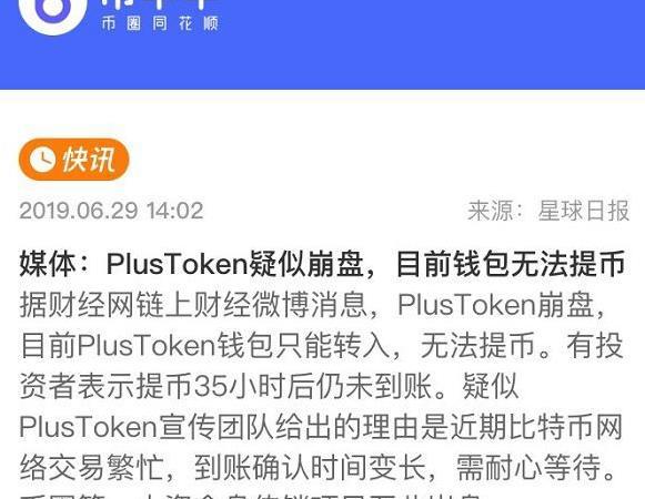 钱包跑路了用密钥能找回币吗_钱包跑路一般都是几个月的时间_tp钱包跑路的话钱怎么办