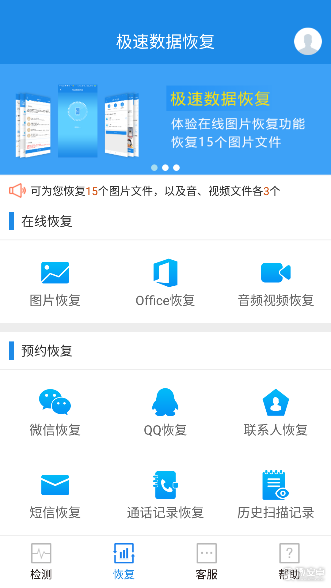 达思数据库修复软件_达思数据恢复软件序列号_达思数据恢复激活码
