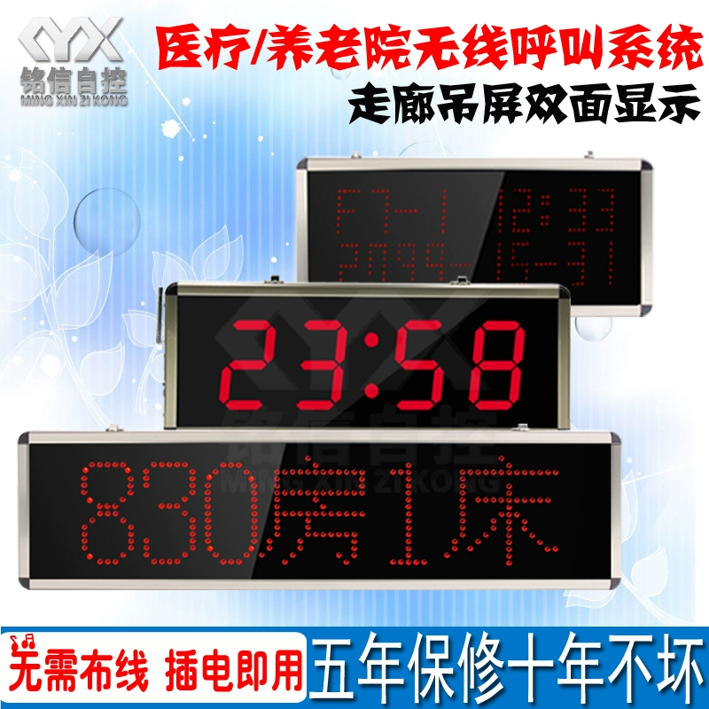 诊所管理系统软件_诊所软件管理系统手机版_民康诊所管理软件登录