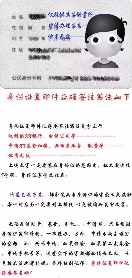 身份证信息联网核查_身份联网核查可以查到哪些信息_核查联网证身份信息怎么填