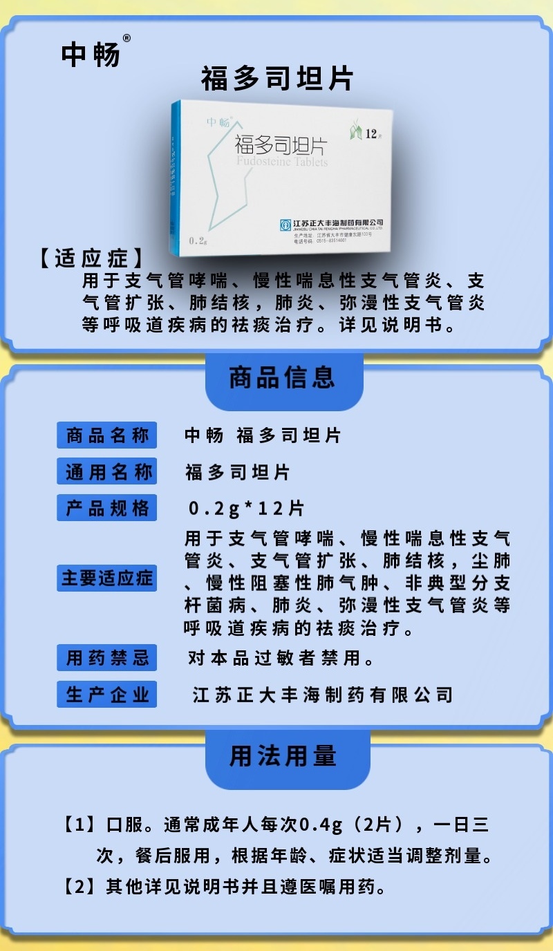 气管肺炎支治疗儿童首选药物_儿童支气管肺炎的治疗_儿童支气管肺炎的用药