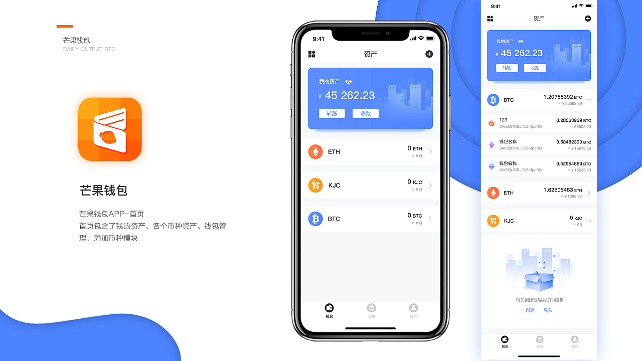 imtoken是什么_imtoken是什么_imtoken是什么