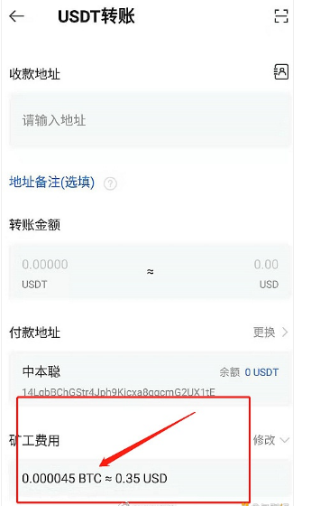 tp钱包知道合约地址怎么买币_钱包合约地址查询_币的合约地址怎么找
