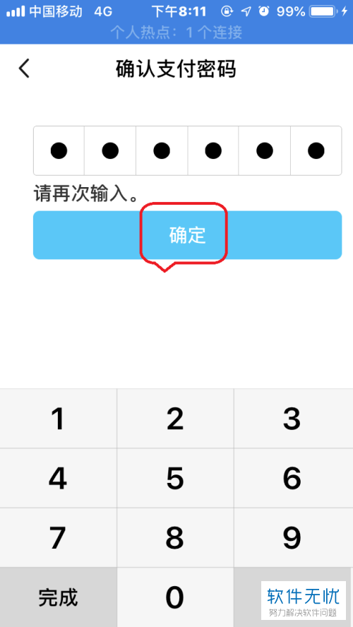imtoken钱包密码怎么改_imtoken钱包密码修改_imtoken钱包怎么改密码