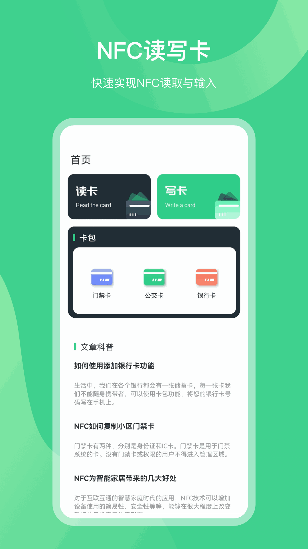 钱包身份证丢了怎么办_tp钱包身份钱包_钱包身份证可以邮寄吗
