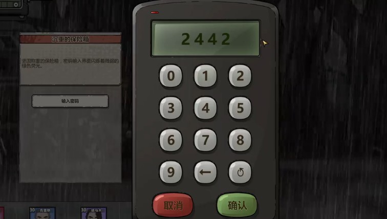 忘记imtoken钱包密码_im钱包忘记密码_imtoken钱包密码忘了
