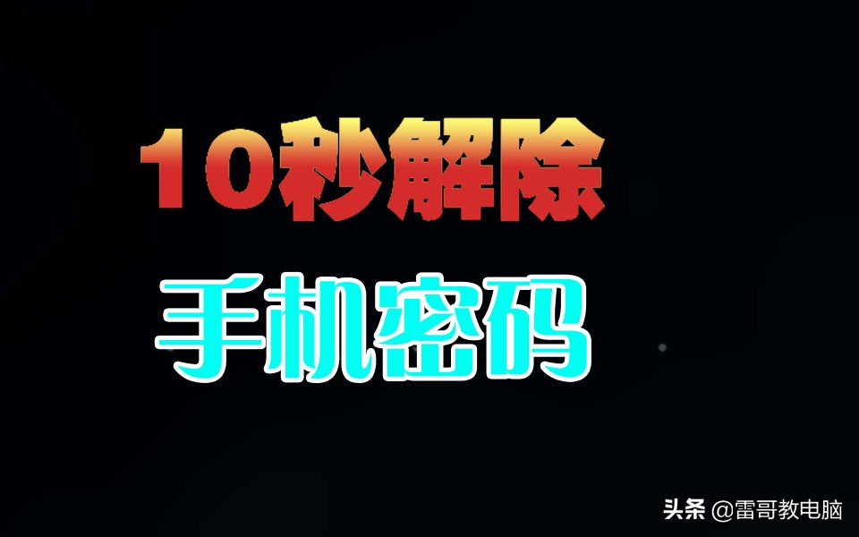 imtoken钱包密码忘了_im钱包忘记密码_忘记imtoken钱包密码