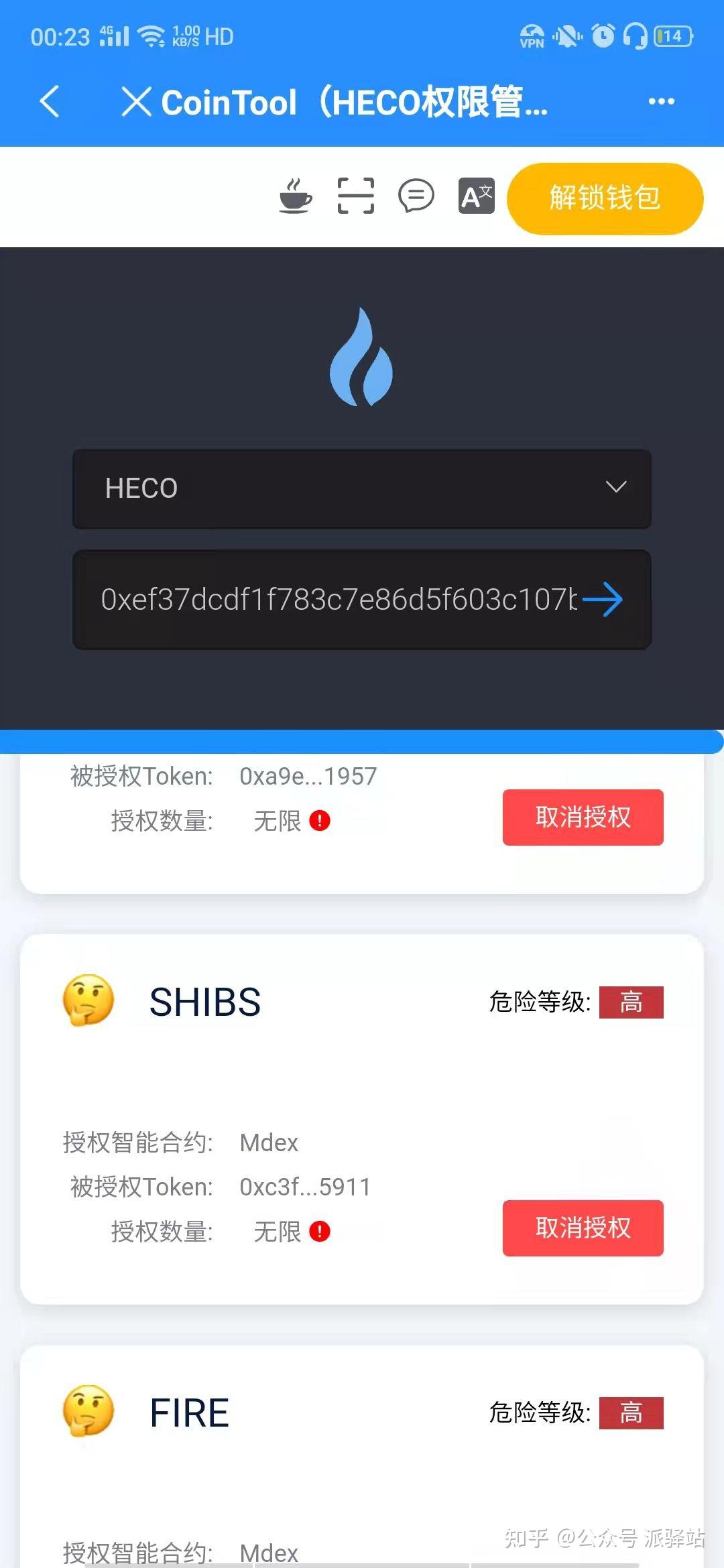 imtoken钱包被盗怎么解决_trezor钱包被盗_钱包u被盗