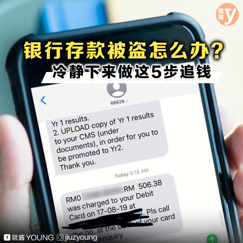 钱包u被盗_imtoken钱包被盗怎么解决_trezor钱包被盗