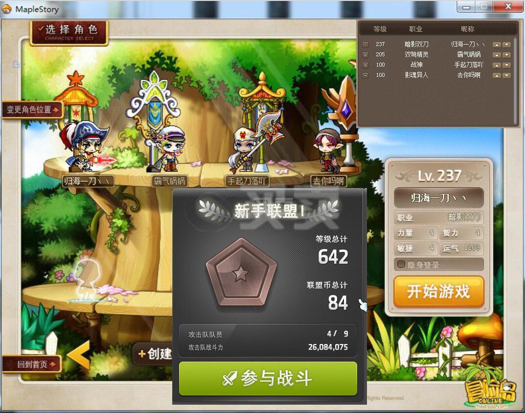 官网苹果手机14pro价格表_breeze官网_官网查询网站
