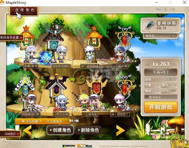 官网查询网站_breeze官网_官网苹果手机14pro价格表