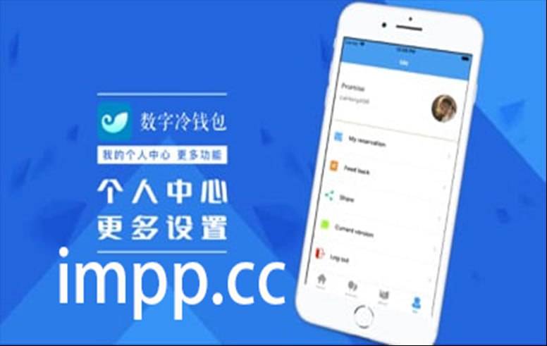 imtoken是真的吗_imtoken是真的吗_imtoken是真的吗