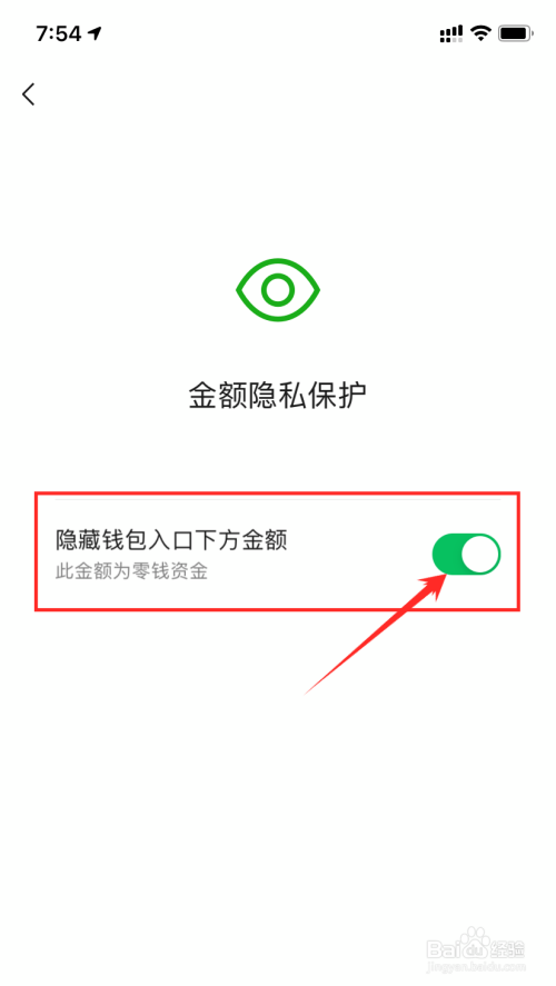 imtoken钱包怎么样退出_im钱包怎么退出_imtoken退出