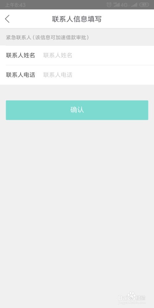 imtoken如何退出账号_im钱包怎么退出_imtoken钱包如何退出登录
