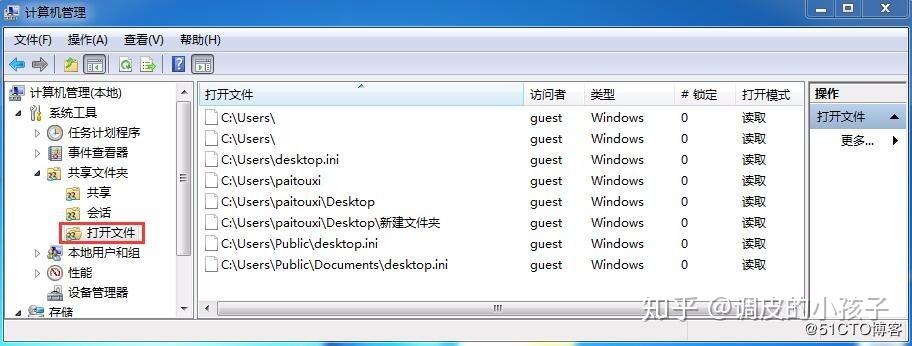 win7访问xp需要密码_电脑访问需要密码_windows访问需要密码