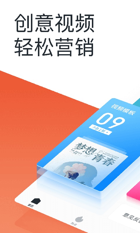 windows8.1官方下载_官方下载快手极速版_官方下载中国象棋