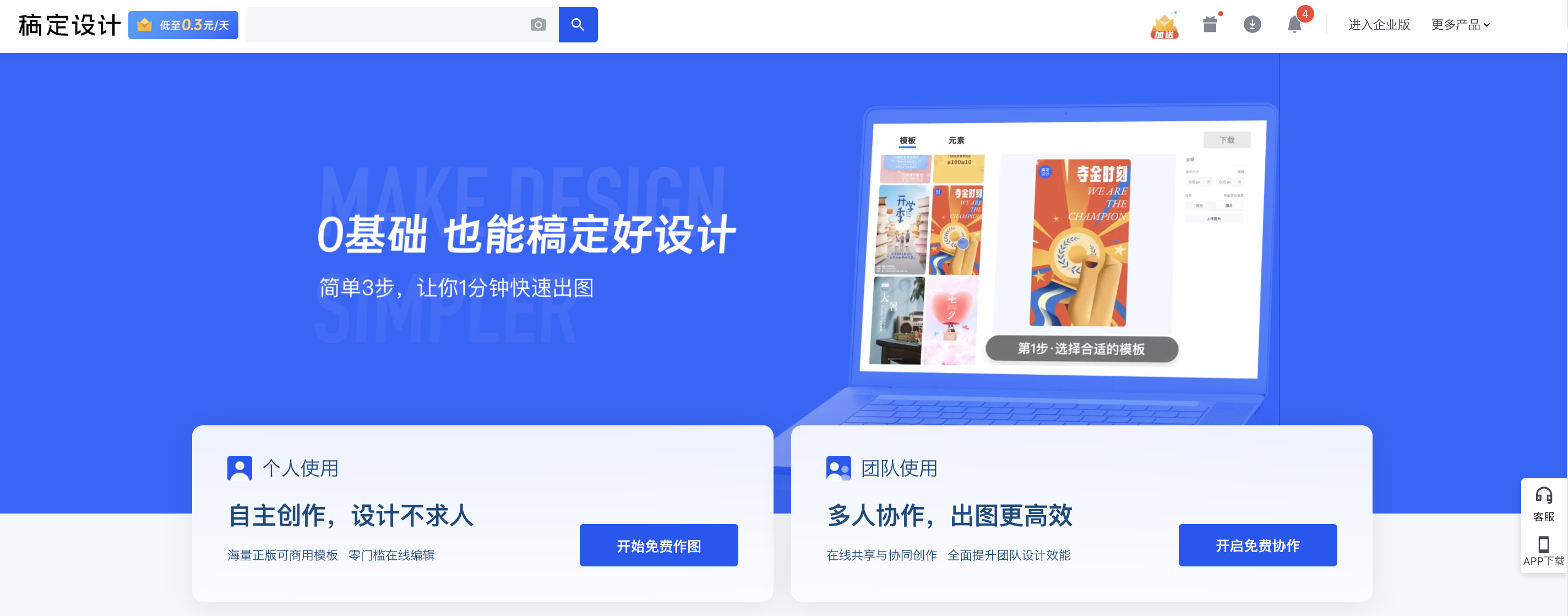 官方下载快手极速版_官方下载中国象棋_windows8.1官方下载