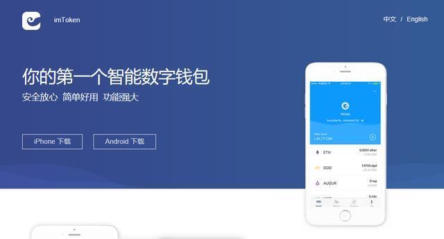 imtoken钱包使用_钱包使用了十多年_钱包使用时间
