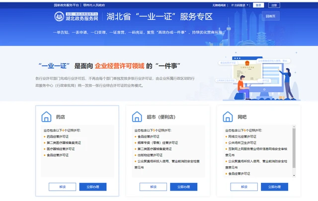 四川省乐至县政府网_乐至县政府网_乐至县县政府