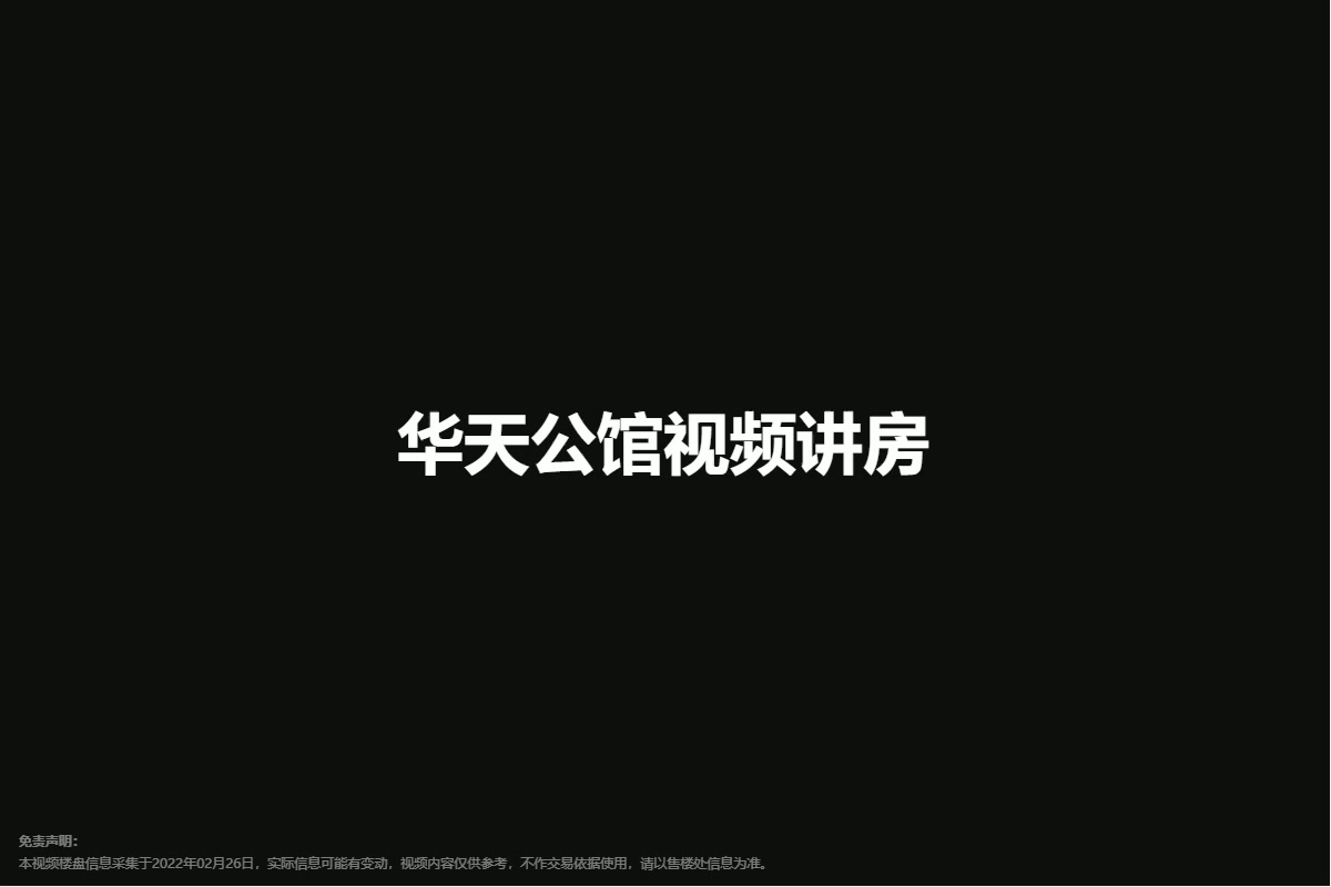 华天动力oa视频_华天动力oa手机端_华天动力oa软件