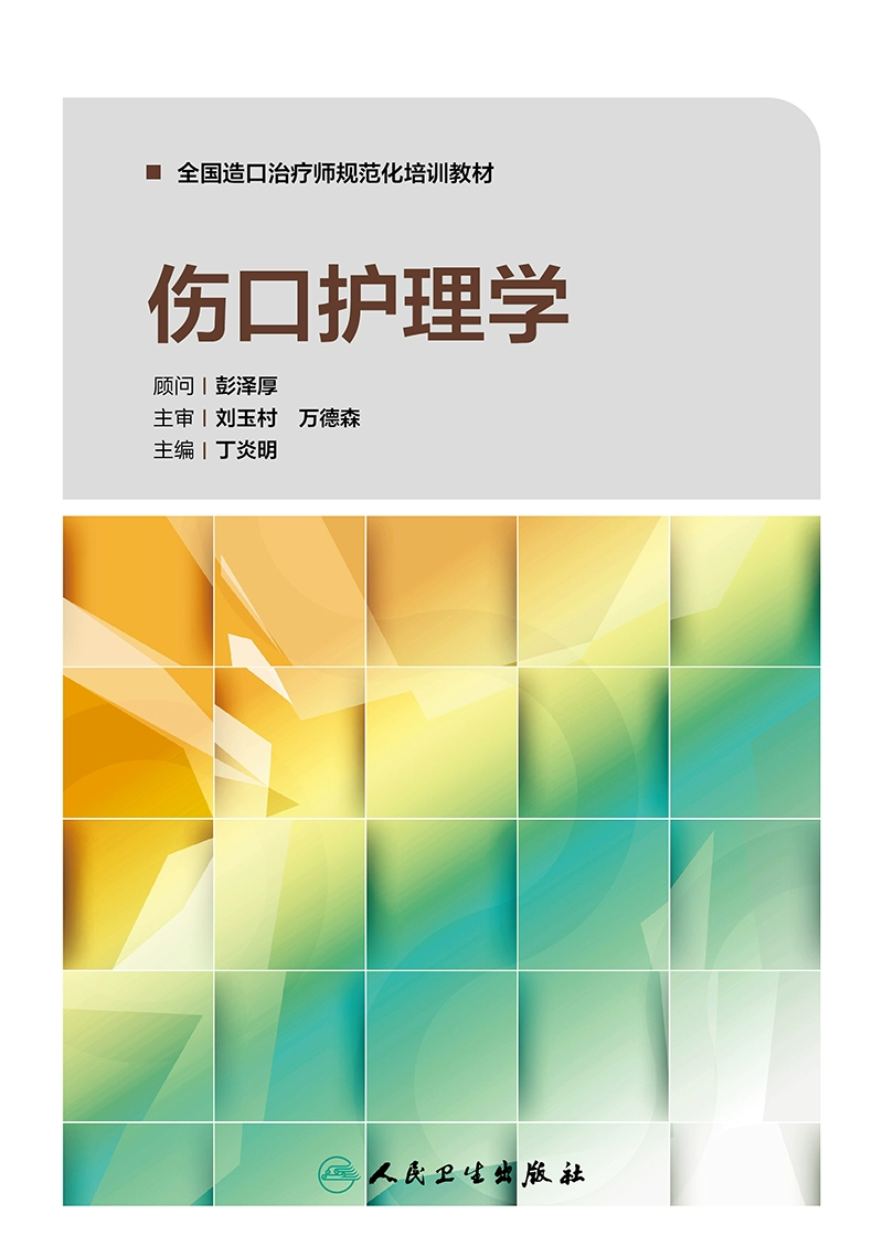 小儿急性阑尾炎的术后护理要点_小儿急性阑尾炎护理问题_小儿急性阑尾炎护理诊断及措施