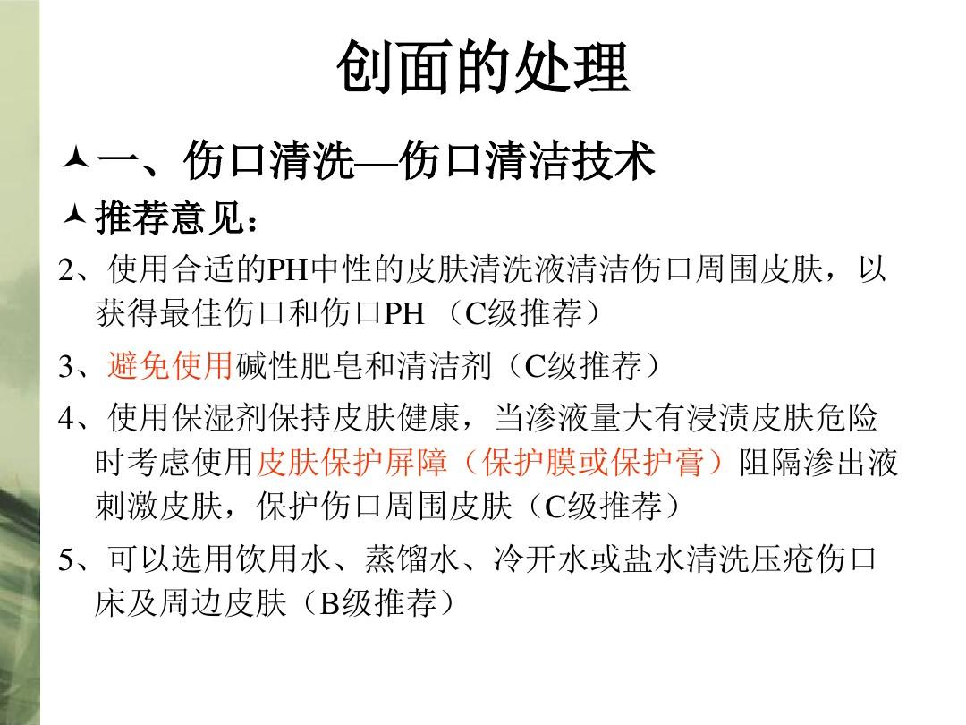 小儿急性阑尾炎护理诊断及措施_小儿急性阑尾炎的术后护理要点_小儿急性阑尾炎护理问题