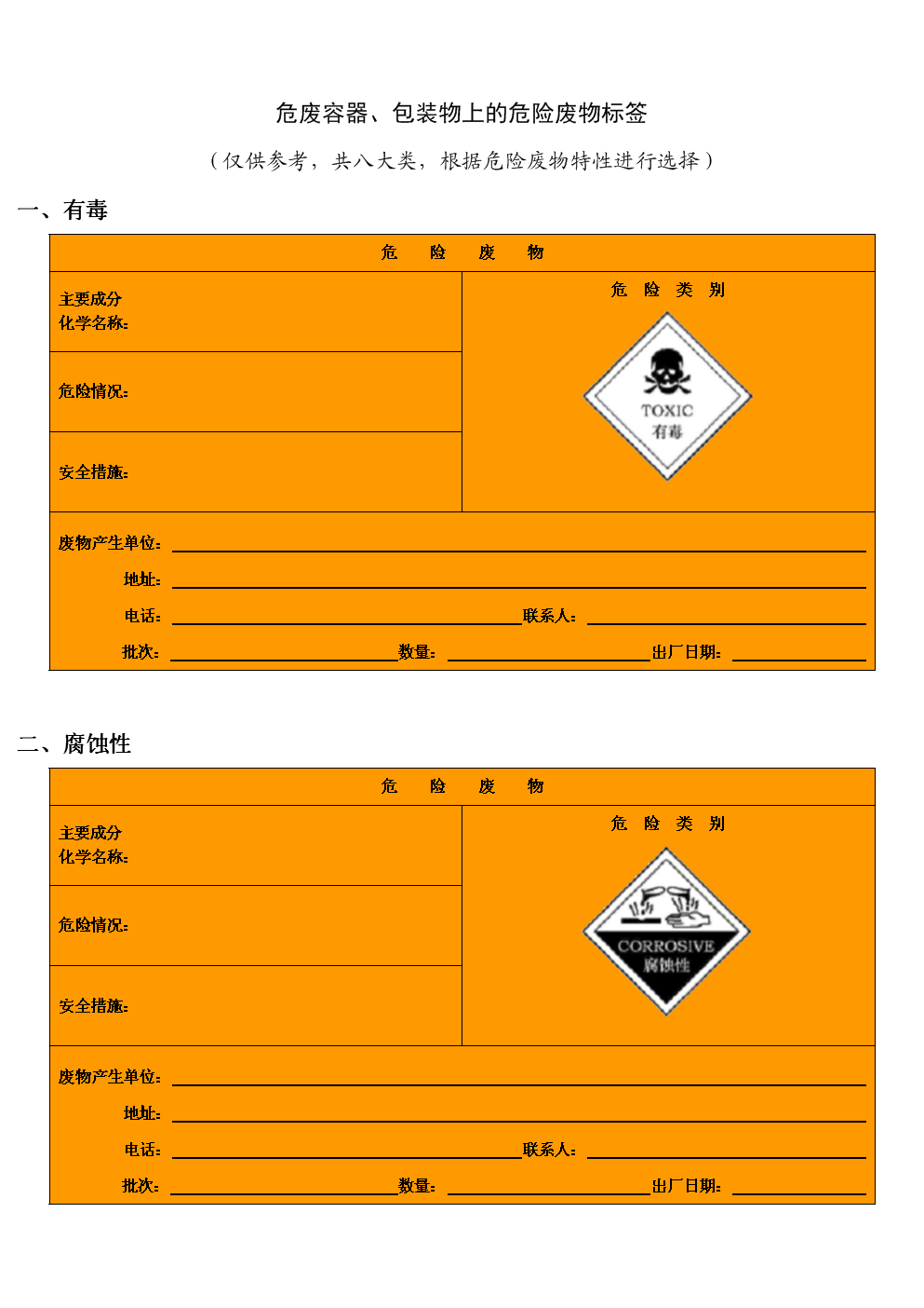 PHORM是什么品牌中文叫_tabbar中文叫什么_中文叫什么