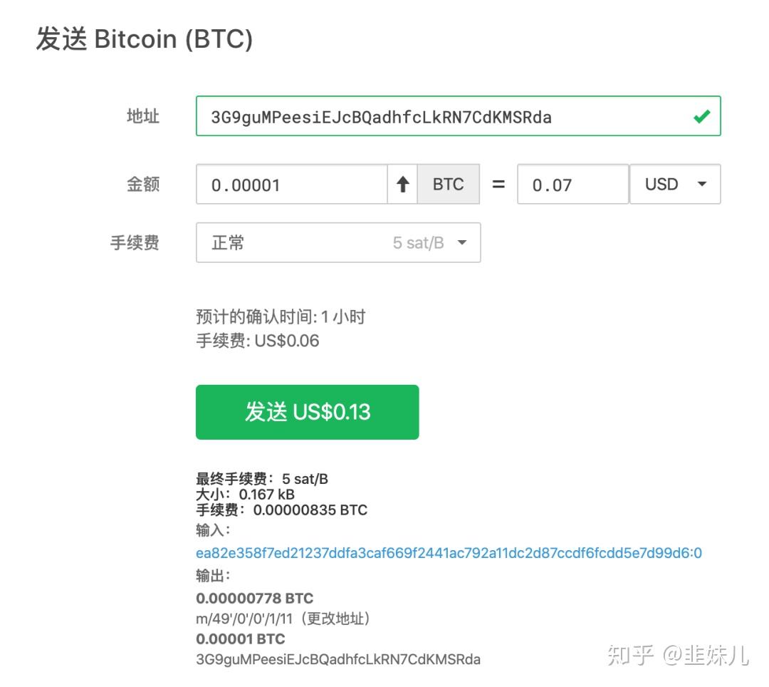 币钱包怎么使用交易_币钱包有什么用_tp钱包币币兑换矿工费不足