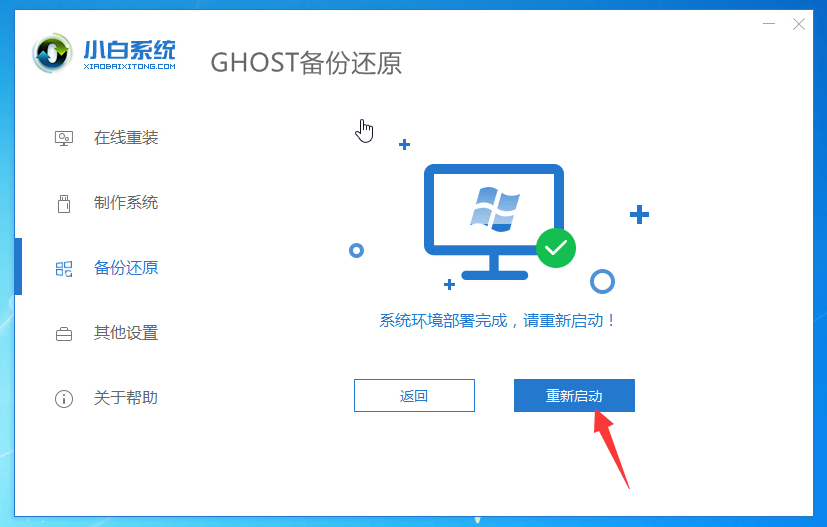 显卡驱动怎么更新win10_台式电脑怎么更新win10_如何更新win10