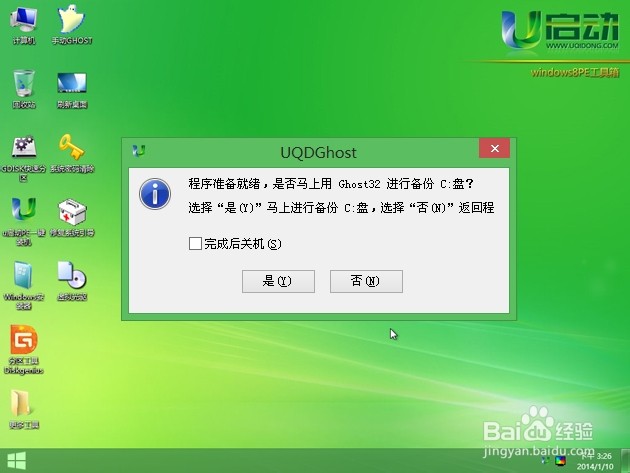 如何更新win10_台式电脑怎么更新win10_显卡驱动怎么更新win10