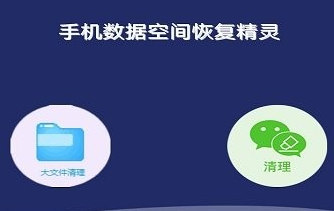 小米手机清除数据恢复_清除小米恢复数据手机软件_小米手机清除了数据恢复