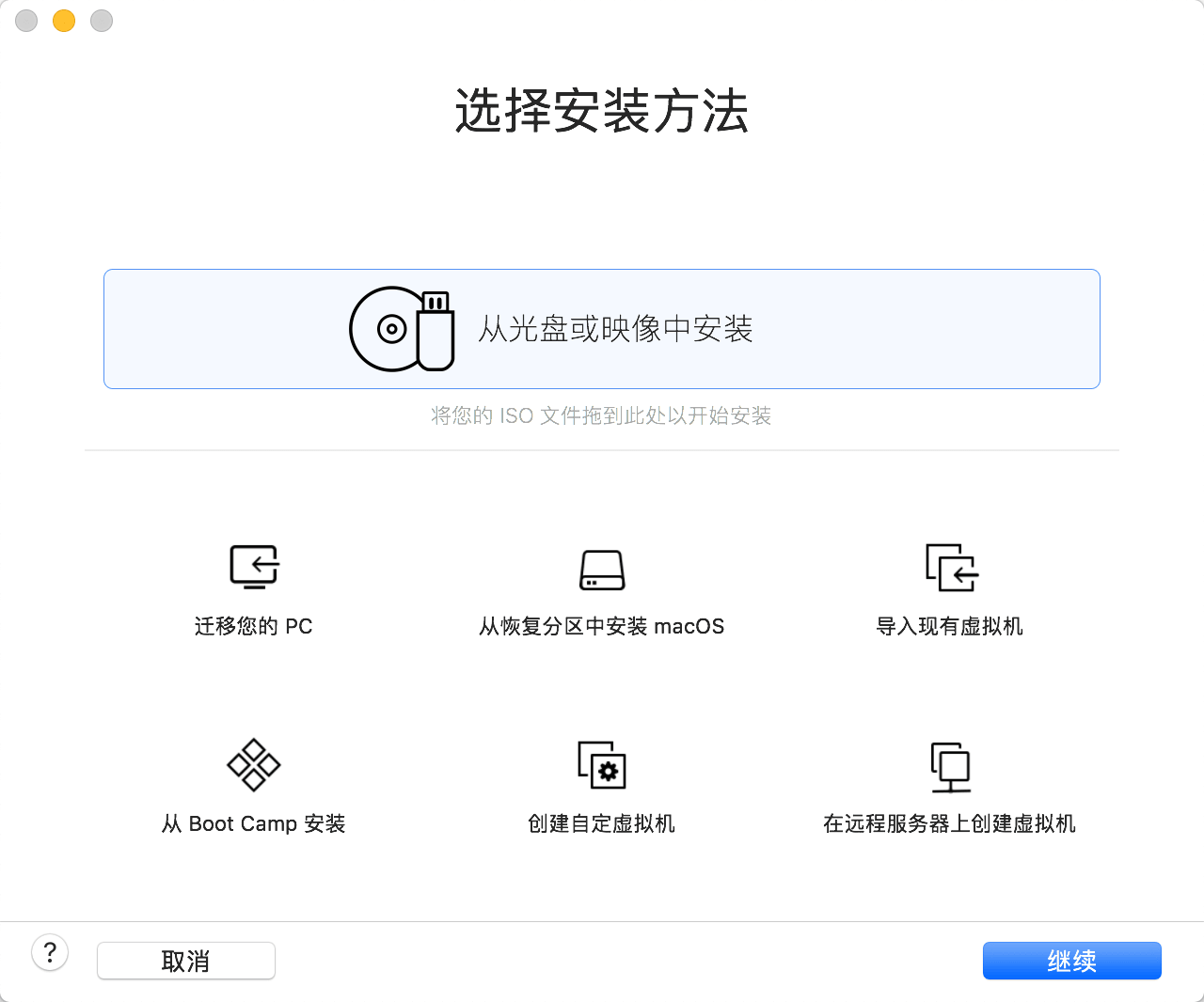 虚拟装机教育网_windows装linux虚拟机_虚拟装机软件