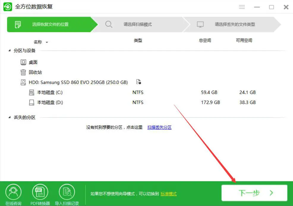 优盘数据免费恢复_超牛数据恢复下载免费_免费恢复u盘数据软件