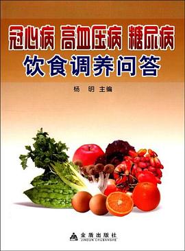 冠心病患者护理个案_护理个案冠心病护理措施_冠心病个案护理