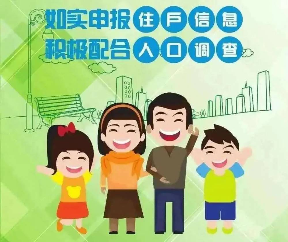 户籍全国信息怎么填_户籍全国信息怎么查_全国户籍信息