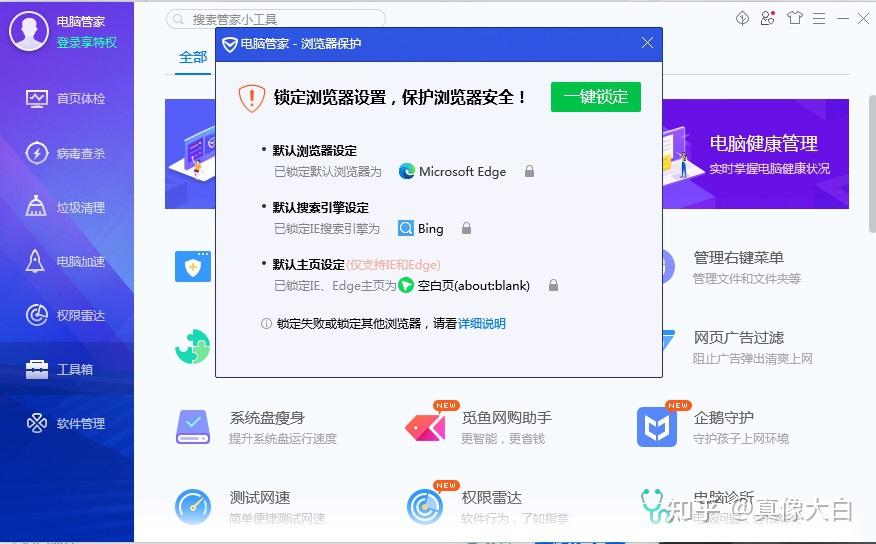 搜狗浏览器阻止activex控件_搜狗浏览器阻止弹出窗口_搜狗浏览器拦截窗口如何解除