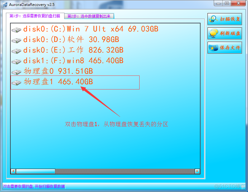 d盘合并了如何恢复d盘_d盘合并到系统盘_把d盘合并到c盘会丢失数据吗