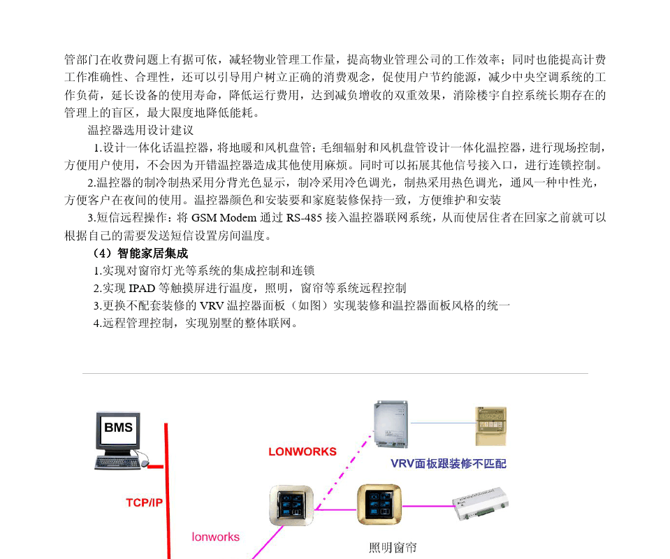 远程连接windows_windows远程连接linux_远程连接window服务器