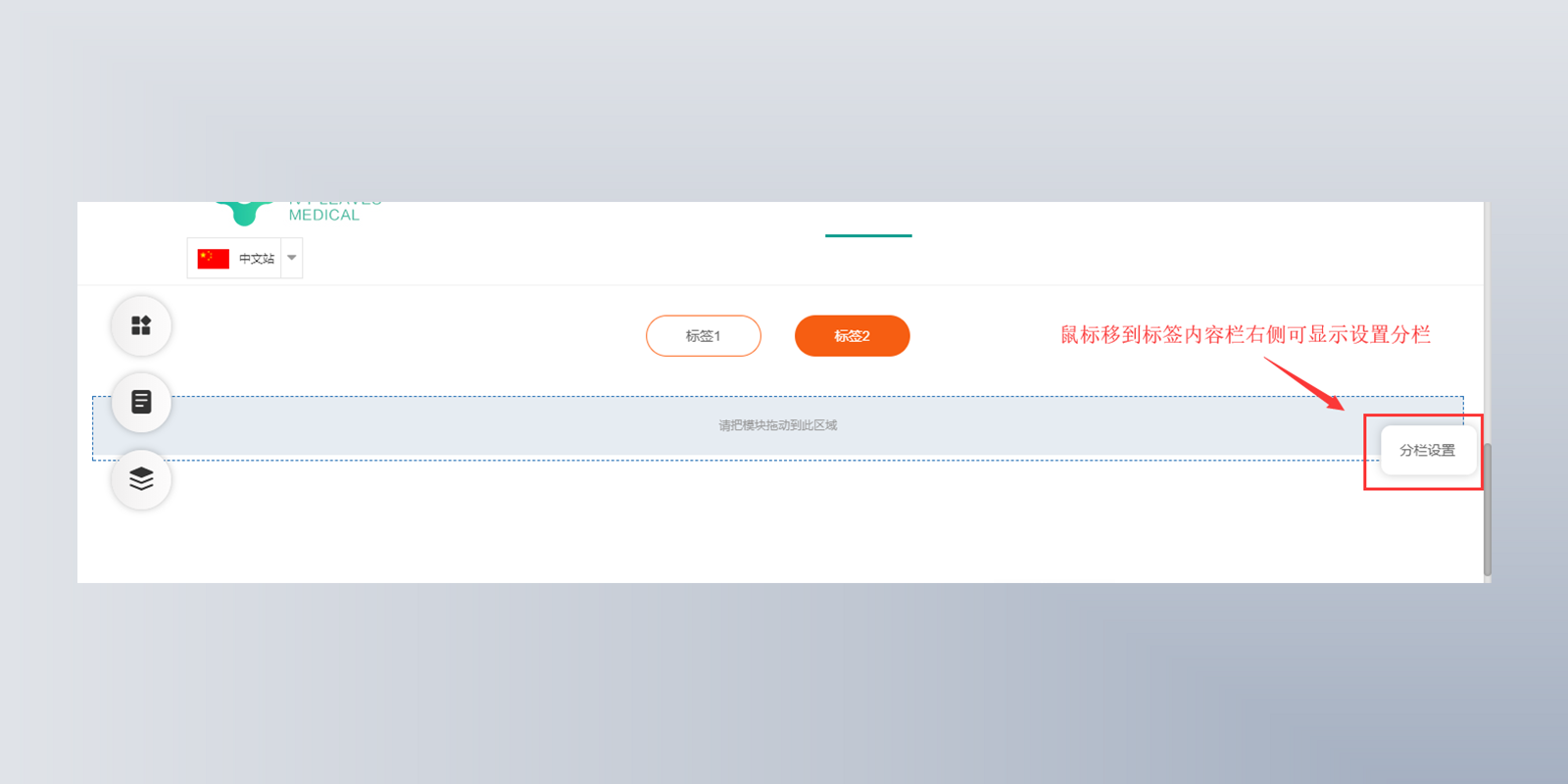 qttabbar 中文包 使用_qttabbar 中文包 使用_qttabbar 中文包 使用