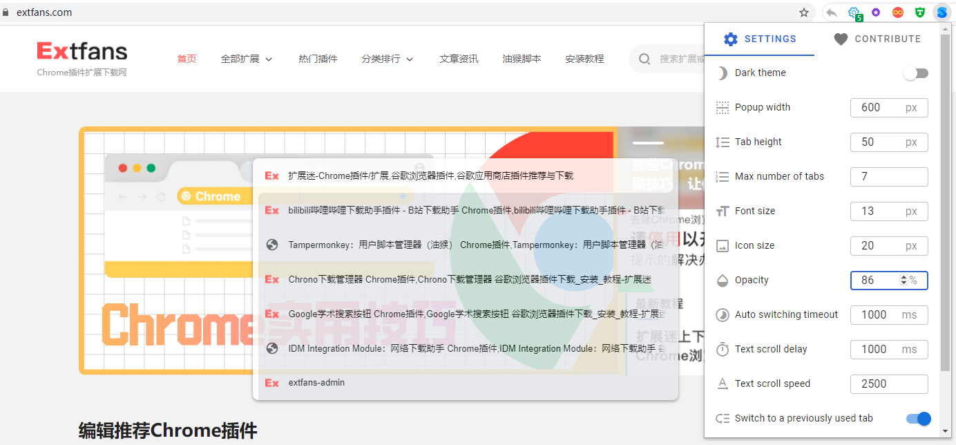 qttabbar 中文包 使用_qttabbar 中文包 使用_qttabbar 中文包 使用