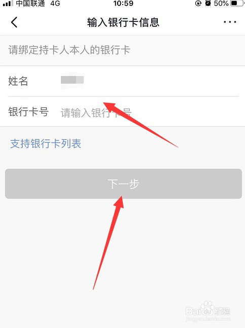 TP钱包在哪里绑银行卡_钱包绑银行卡安全吗_钱包绑银行卡