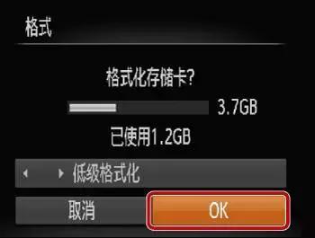 格式化相机提示此卡不可用_格式化相机提示此卡损坏_相机提示此卡未格式化